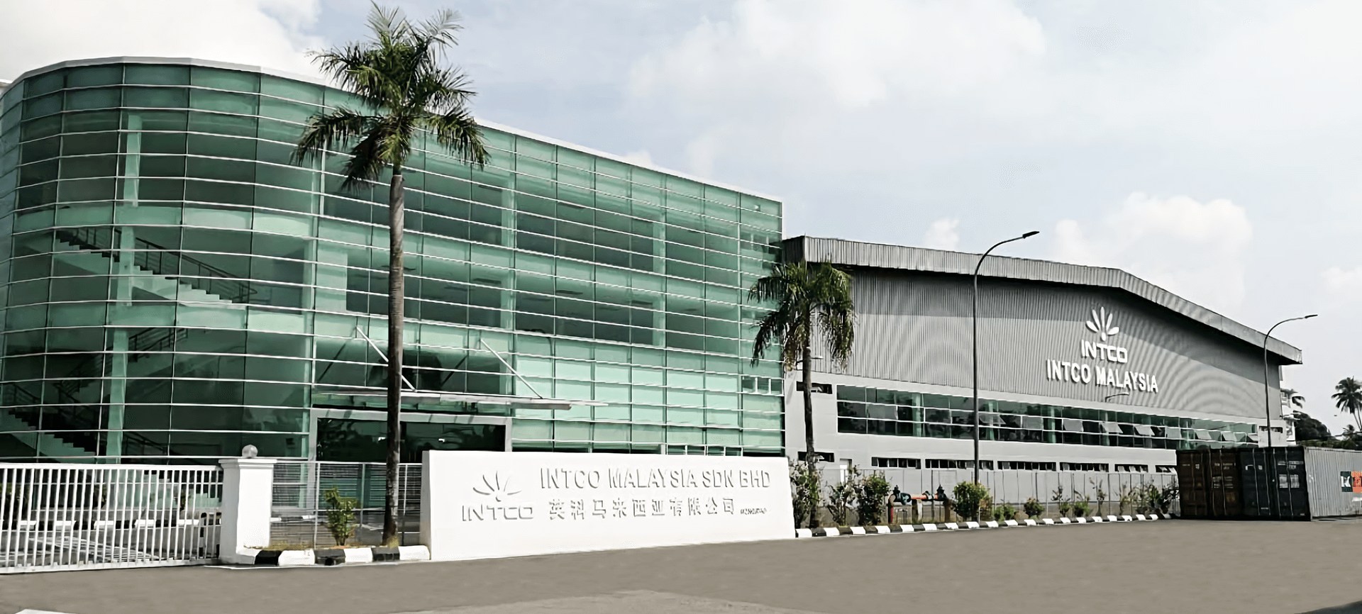 英科馬來西亞是PS泡沫塑料和PET飲料瓶食品級(jí)再生生產(chǎn)基地