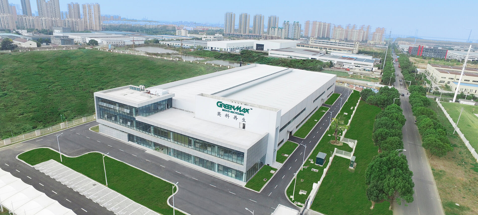 英科再生鎮(zhèn)江是泡沫回收機(jī)械研發(fā)、生產(chǎn)基地