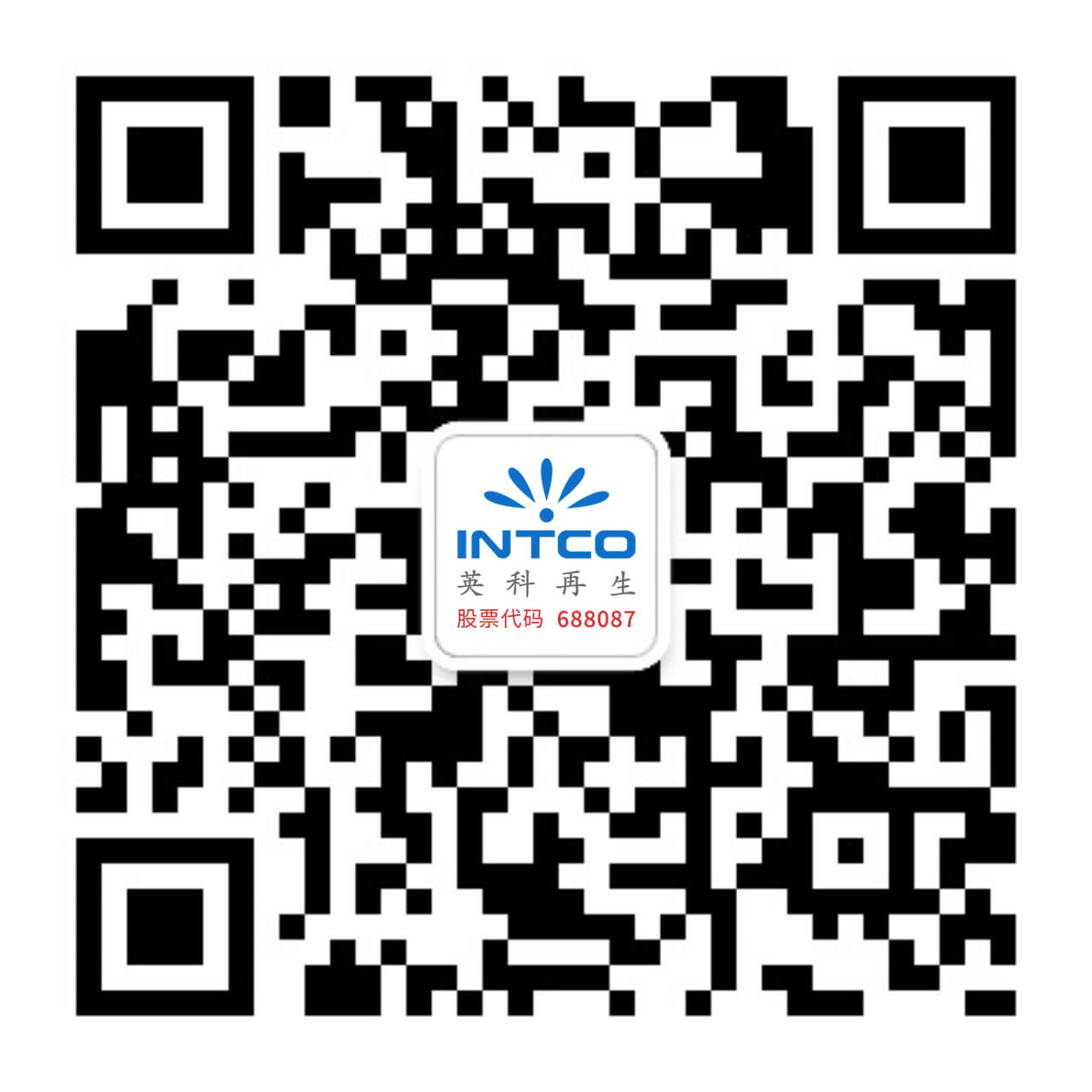 英科再生微信公眾號(hào)